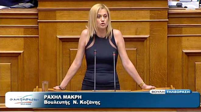 Ραχήλ Μακρή