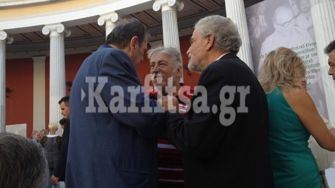 Εκδήλωση