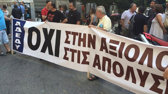 ΑΔΕΔΥ