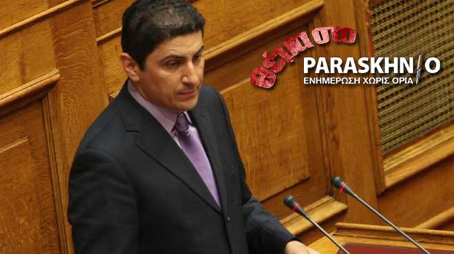 Αυγενάκης