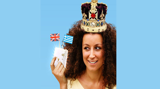 Κατερίνα Βρανά