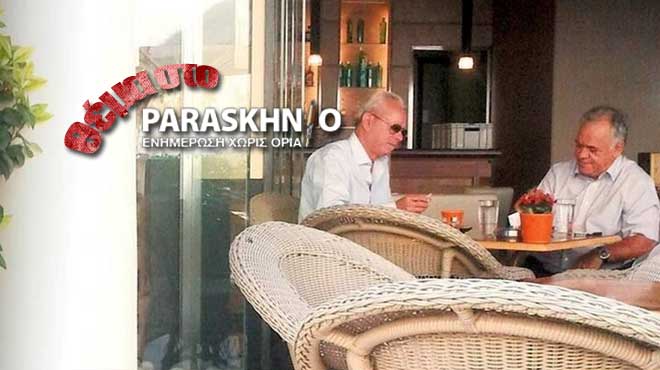 Δραγασάκης Λούλης