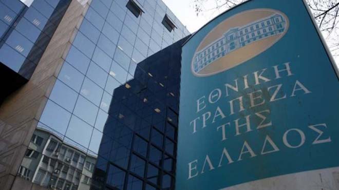 Εθνική Τράπεζα