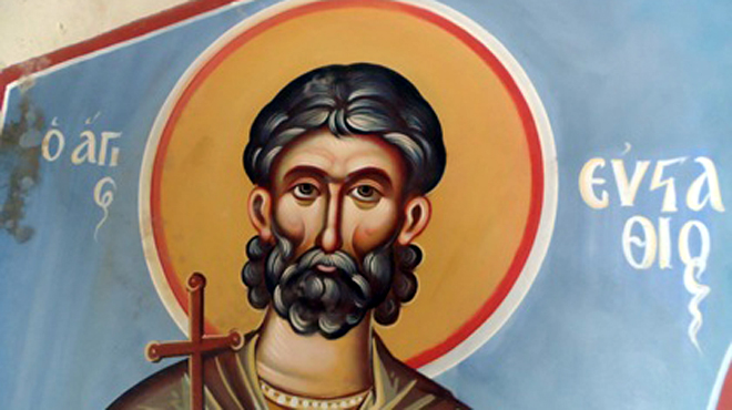 Άγιος Ευστάθιος