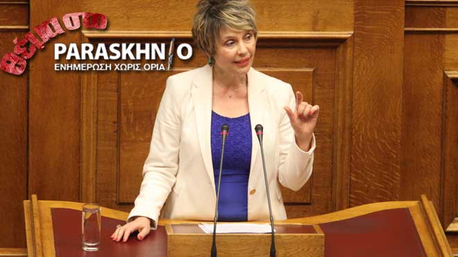Κατερίνα Παπακώστα