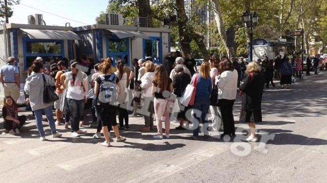 ΟΑΣΘ