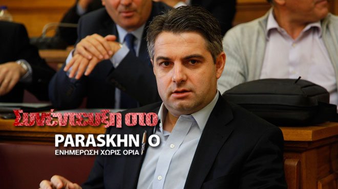 Οδυσσέας Κωνσταντινόπουλος