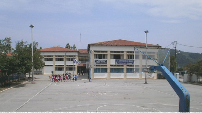 1ο δημοτικό Σκιάθου