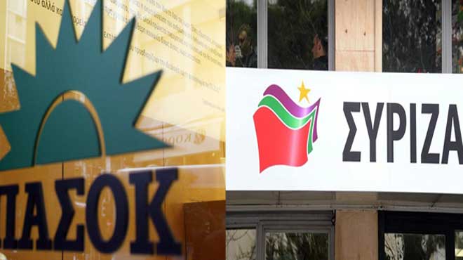 ΠΑΣΟΚ ΣΥΡΙΖΑ