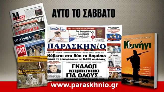 Προσφορές