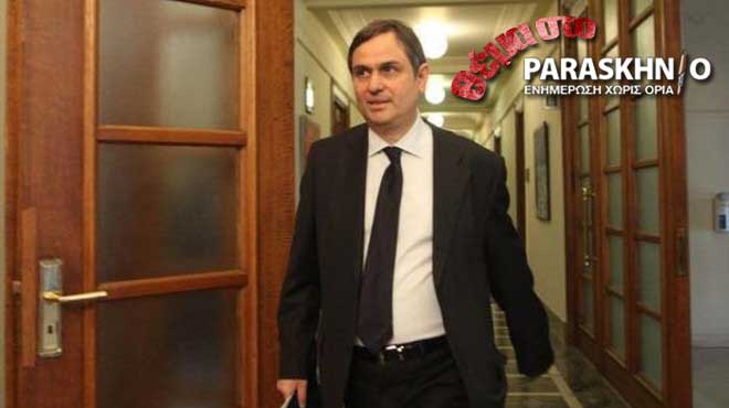 Φίλιππος Σαχινίδης