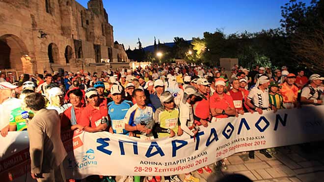 σπαρταθλον