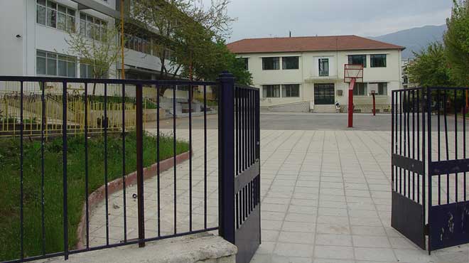 Σχολεία