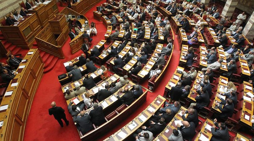 Βουλή
