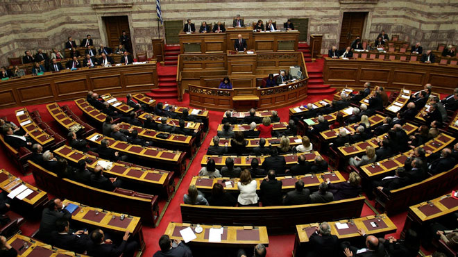 Βουλή