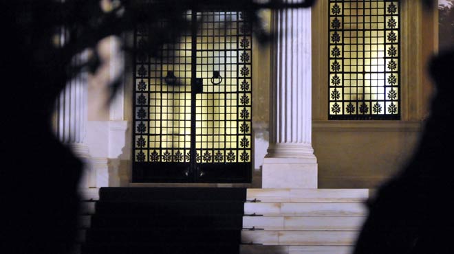 Μαξίμου