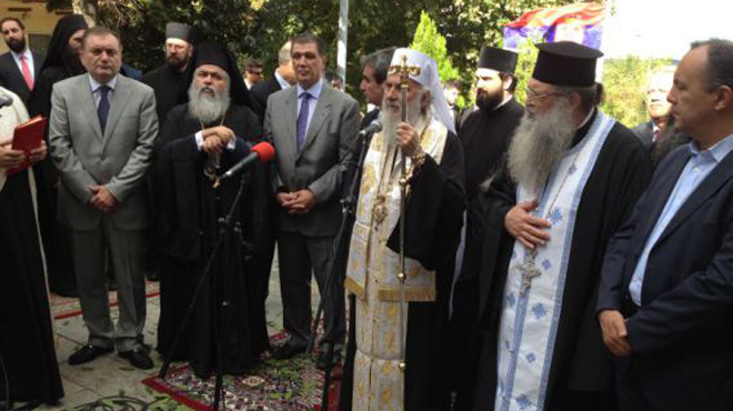 Πατριάρχης Σερβίας Ειρηναίος
