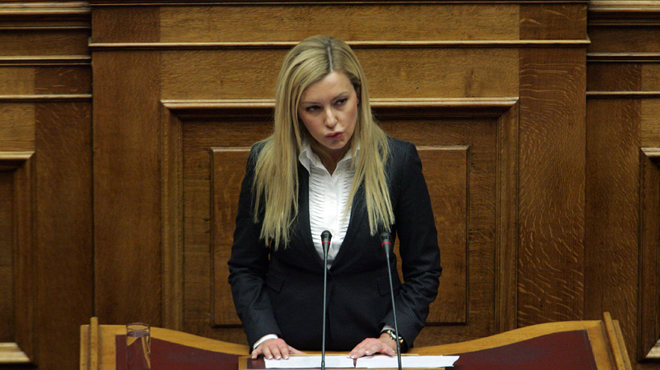 Φωτεινή Αραμπατζή