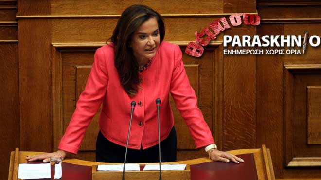 Μπακογιάννη θέμα
