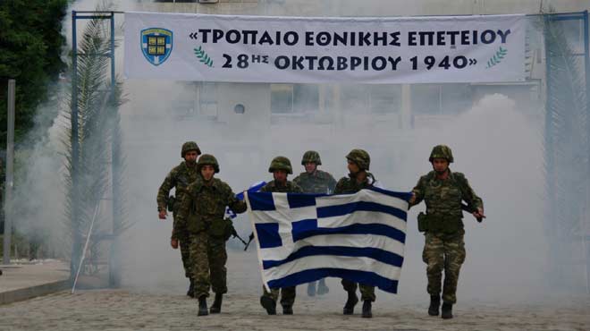 Εκδήλωση