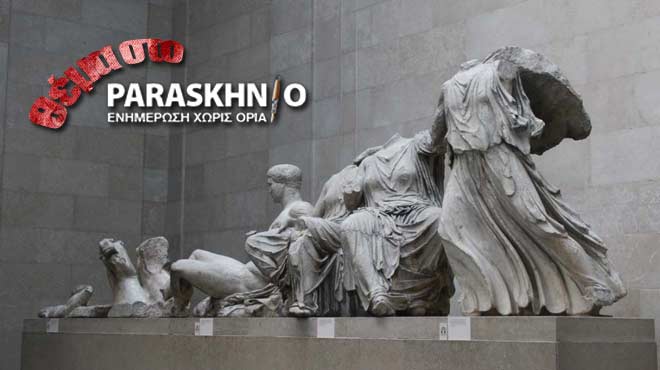 Γλυπτά Παρθενώνα