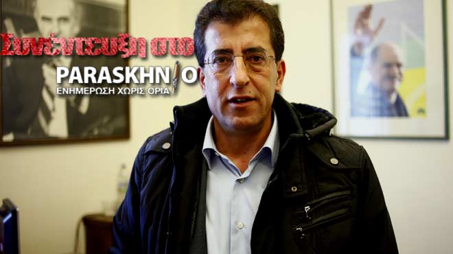 Καρύδης συνέντευξη
