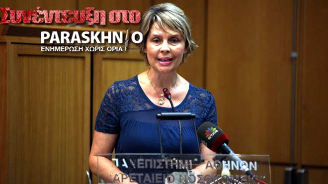 Κατερίνα Παπακώστα Συνέντεξη