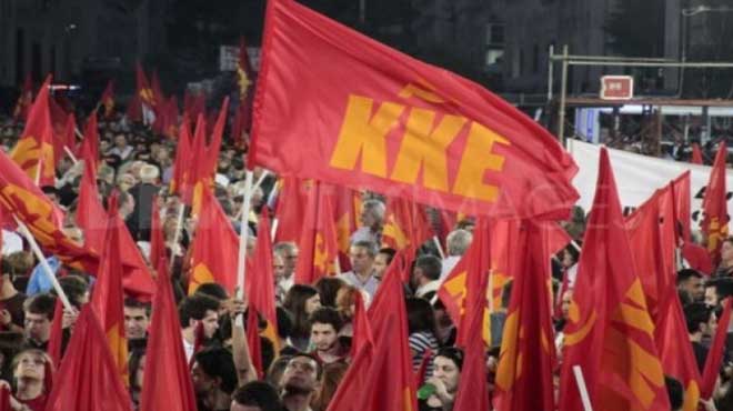 ΚΚΕ
