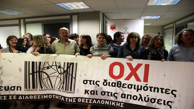 Λοβέρδος