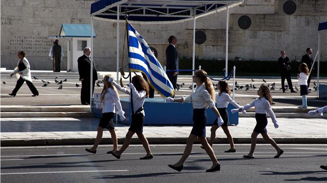 Μαθητές