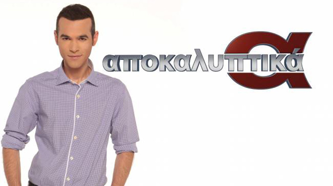 Μένιος Φουρθιώτης
