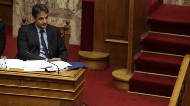 Κυριάκος Μητσοτάκης