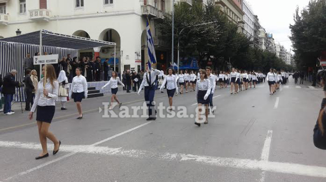 Μαθητική παρέλαση