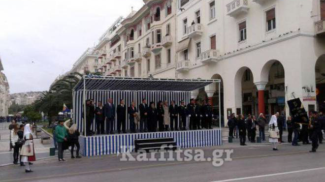 Παρέλαση
