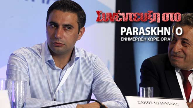 Σάκης Ιωαννίδης συνέντευξη