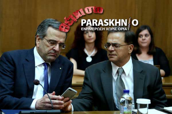 Σαμαράς - Χαρδούβελης θέμα