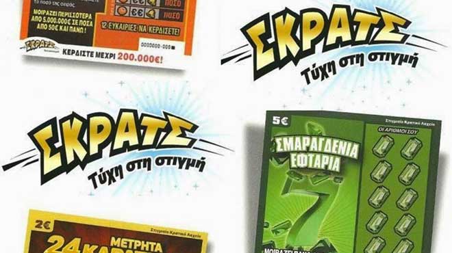 Σκρατς