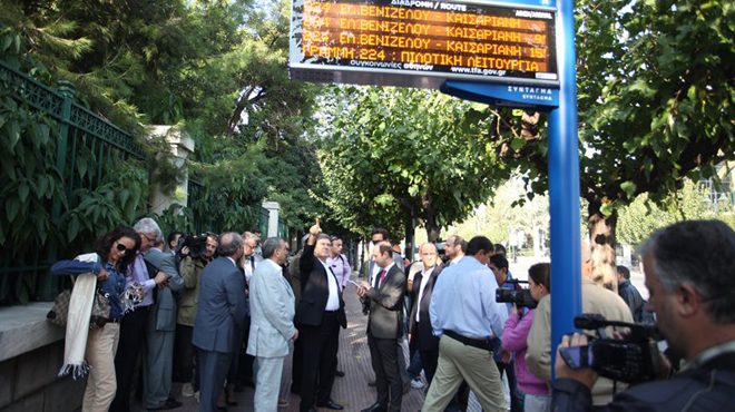 τηλεματικές στάσεις