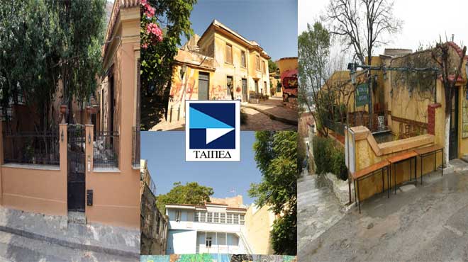 ΤΑΙΠΕΔ ακίνητα