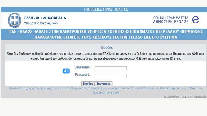 Τάξις