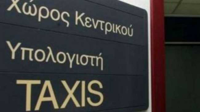 Taxisnet