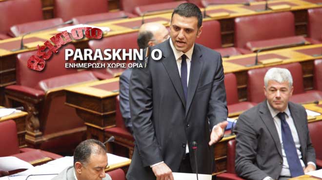 Βασίλης Κικίλιας θέμα
