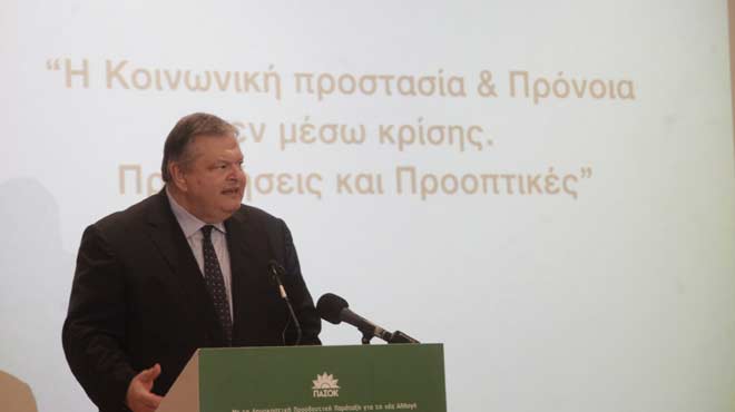 Βενιζέλος