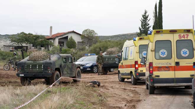 Βόλος
