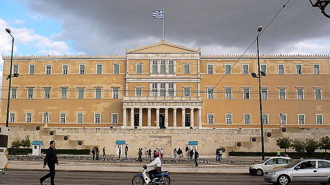 Βουλή
