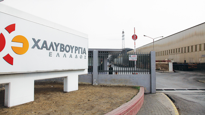 Χαλυβουργία Ελλάδος