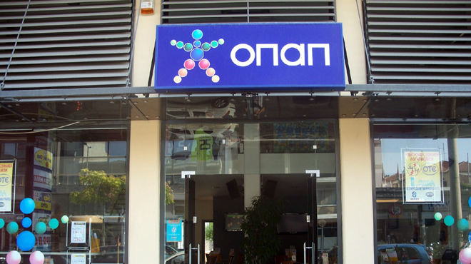 ΟΠΑΠ