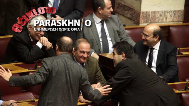 Καραμανλής θέμα