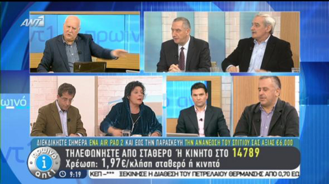 ΑΝΤ1
