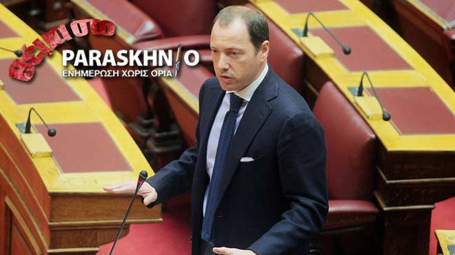 Ανδρέας Ψυχάρης